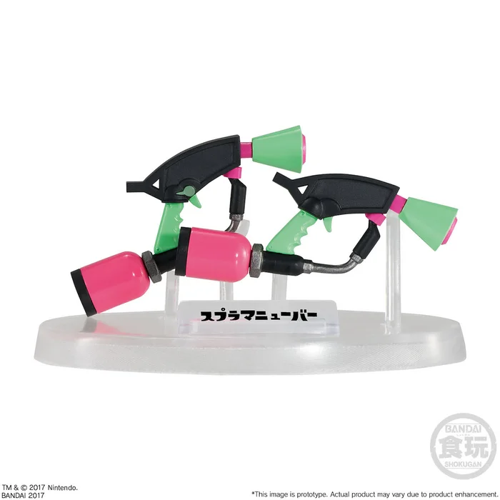 Bandai Splatoon 2 Weapons Collection - Image 3