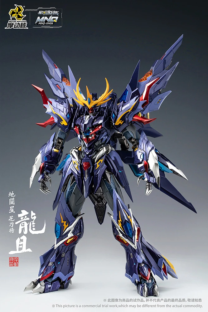 MNQ-XH06 Long-Qie Alloy Action Figure