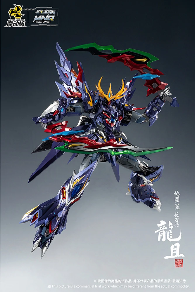 MNQ-XH06 Long-Qie Alloy Action Figure - Image 3