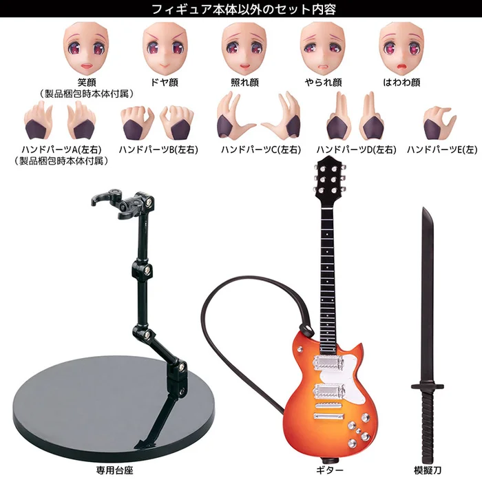 Sentinel Super Sonico: Taimanin Ni Narimausu Ver. Action Figure - Image 10