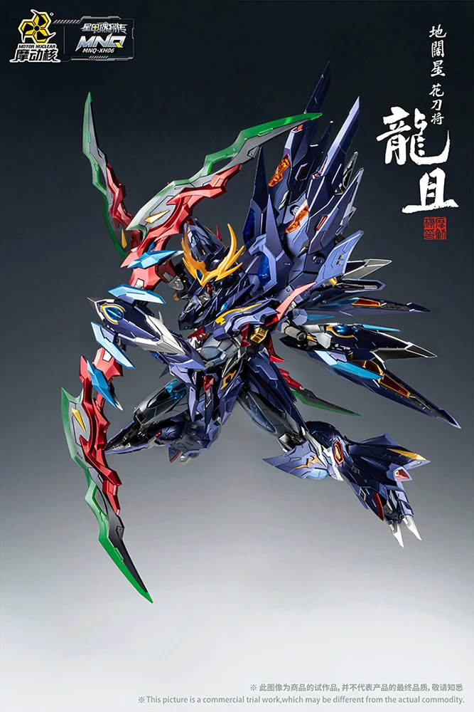 MNQ-XH06 Long-Qie Alloy Action Figure - Image 7