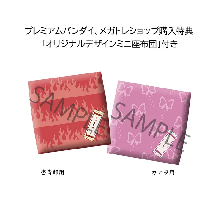 MegaHouse Look Up Series Demon Slayer: Kimetsu No Yaiba Kyojuro Rengoku & Kanao Tsuyuri W/ Bonus Cushion - Image 10