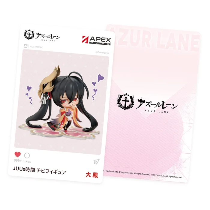 Apex Chibi Figure Azur Lane Taiho JUUs Time Non-Scale Figure - Image 12