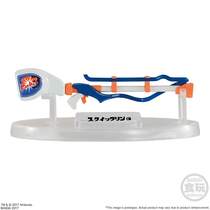 Bandai Splatoon 2 Weapons Collection - Image 8