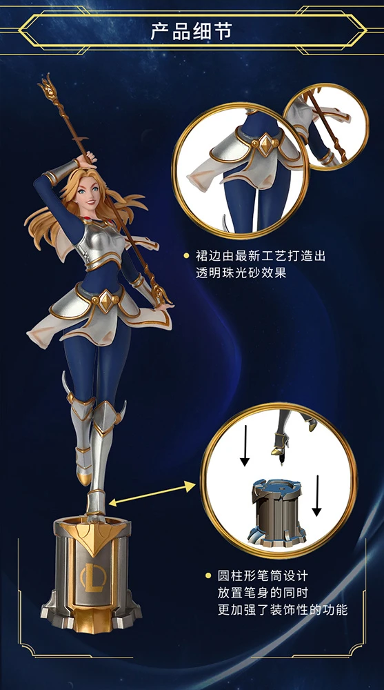 Figure Pen League Of Legends Lux: The Lady Of Luminosity - Image 11