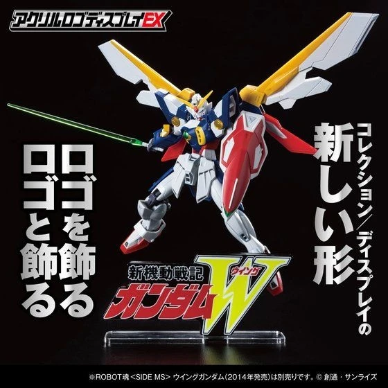 Gundam Wing Logo Display - Image 2