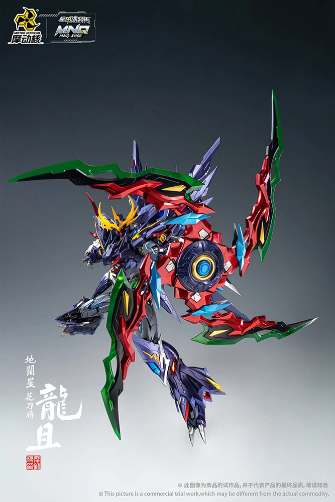 MNQ-XH06 Long-Qie Alloy Action Figure - Image 10
