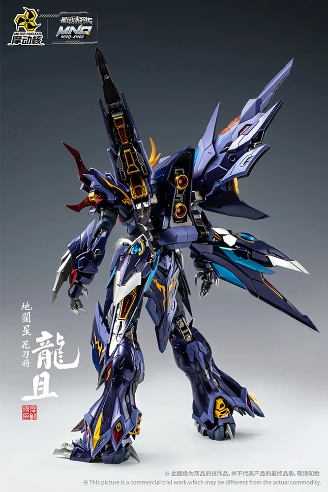 MNQ-XH06 Long-Qie Alloy Action Figure - Image 2