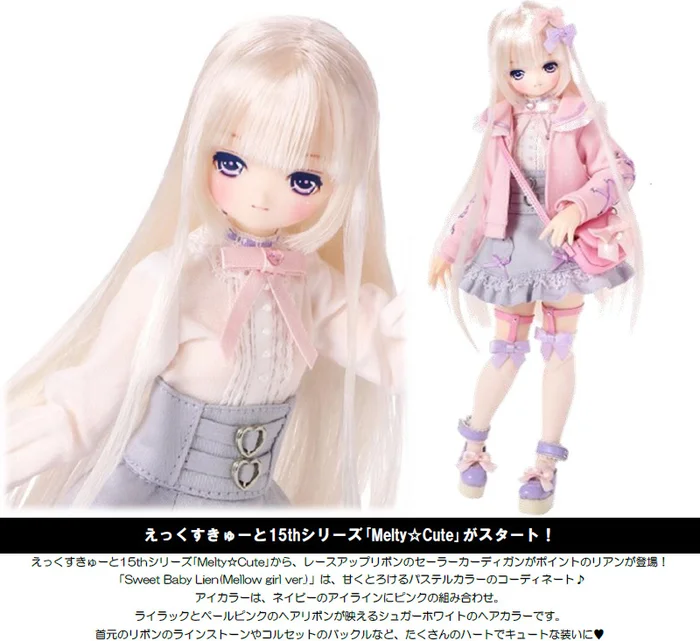 Ex-Cute 15th Series Melty Cute Sweet Baby Lien: Mellow Girl Ver. - Image 11