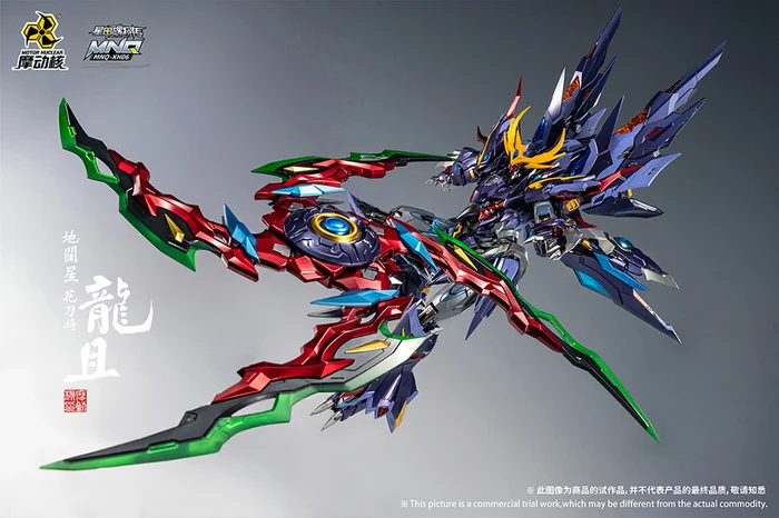 MNQ-XH06 Long-Qie Alloy Action Figure - Image 4