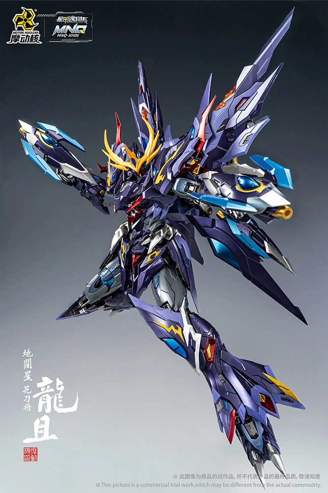 MNQ-XH06 Long-Qie Alloy Action Figure - Image 9