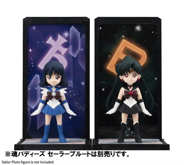 Bandai Tamashii Buddies Sailor Moon Sailor Saturn - Image 3