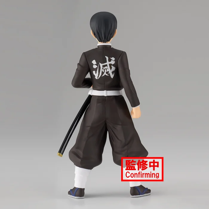 BANPRESTO Demon Slayer: Kimetsu No Yaiba Figure Collection Vol. 27 - Image 10