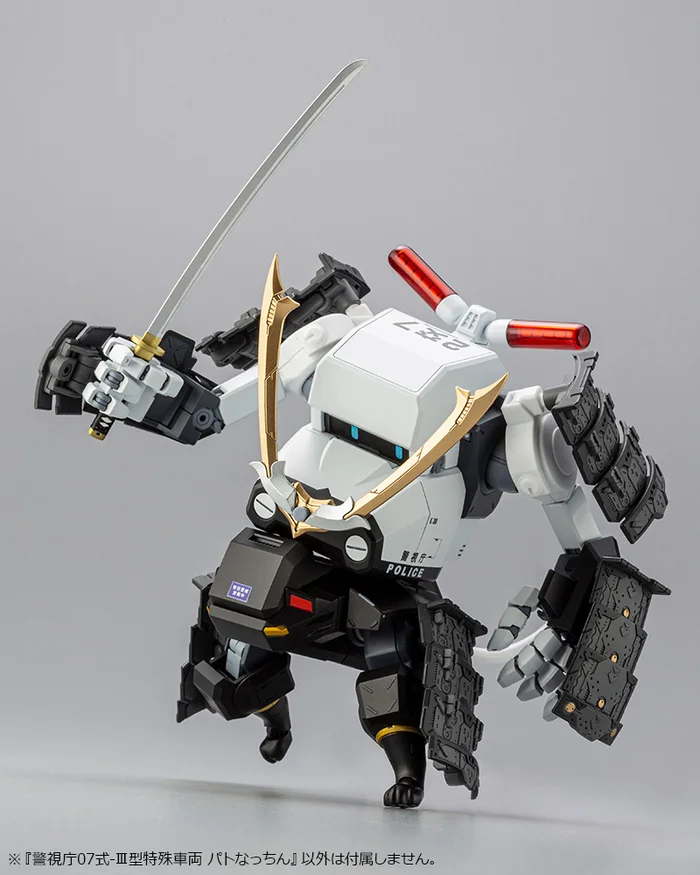Kotobukiya MPD Type 07-Ⅲ Special Vehicle Patrol Nacchin - Image 20