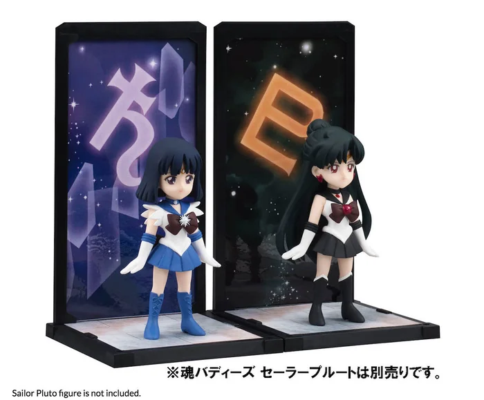 Bandai Tamashii Buddies Sailor Moon Sailor Saturn - Image 4
